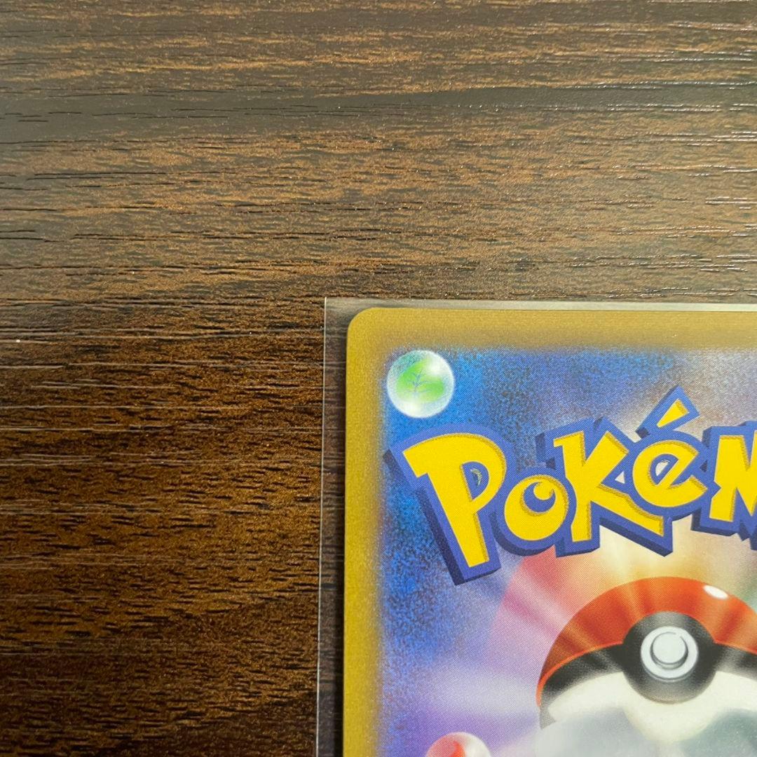 スターミーV　CSR　s9a　バトルリージョン