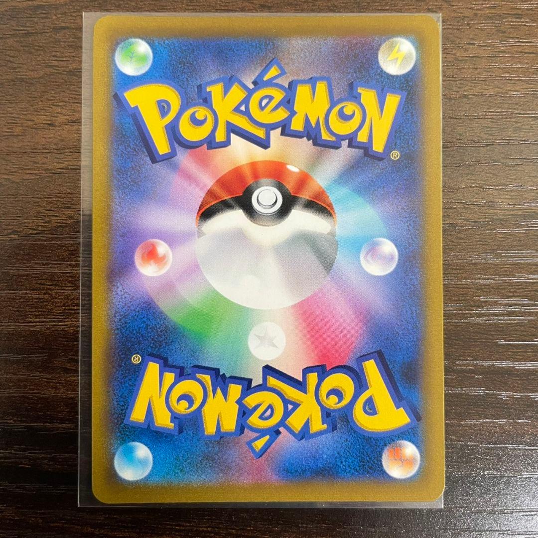 スターミーV　CSR　s9a　バトルリージョン