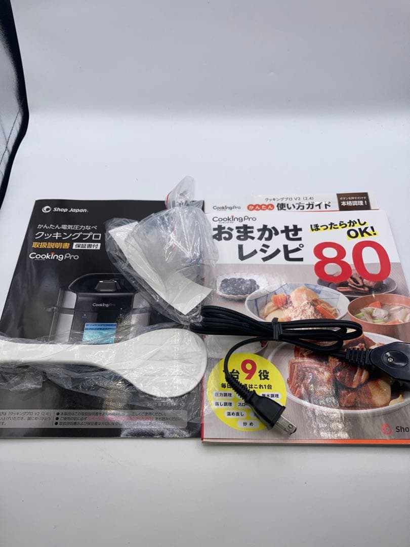 美品　ショップジャパン クッキングプロ V2 電気圧力鍋 CKPV2WS2