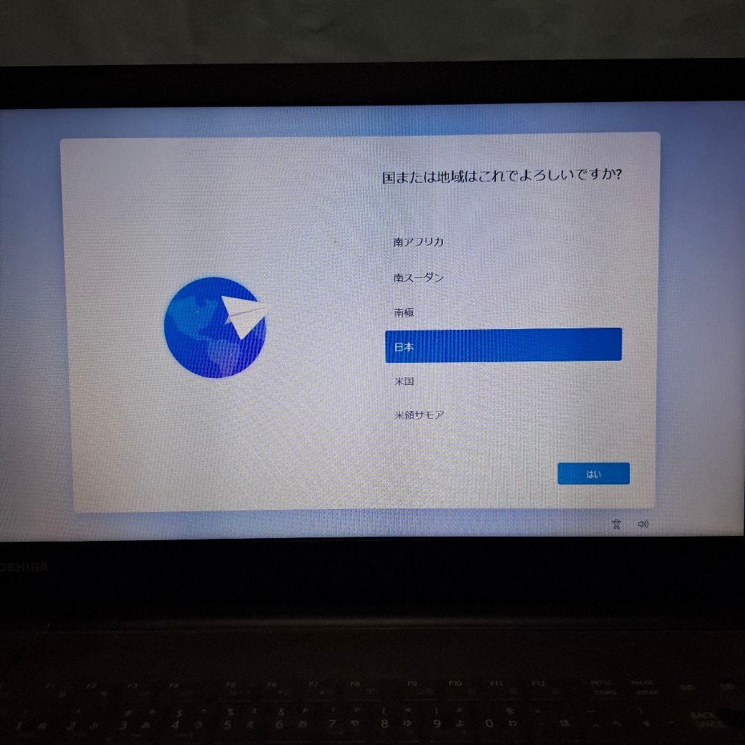 東芝　ノートパソコン　dynabook Satellite B35/R