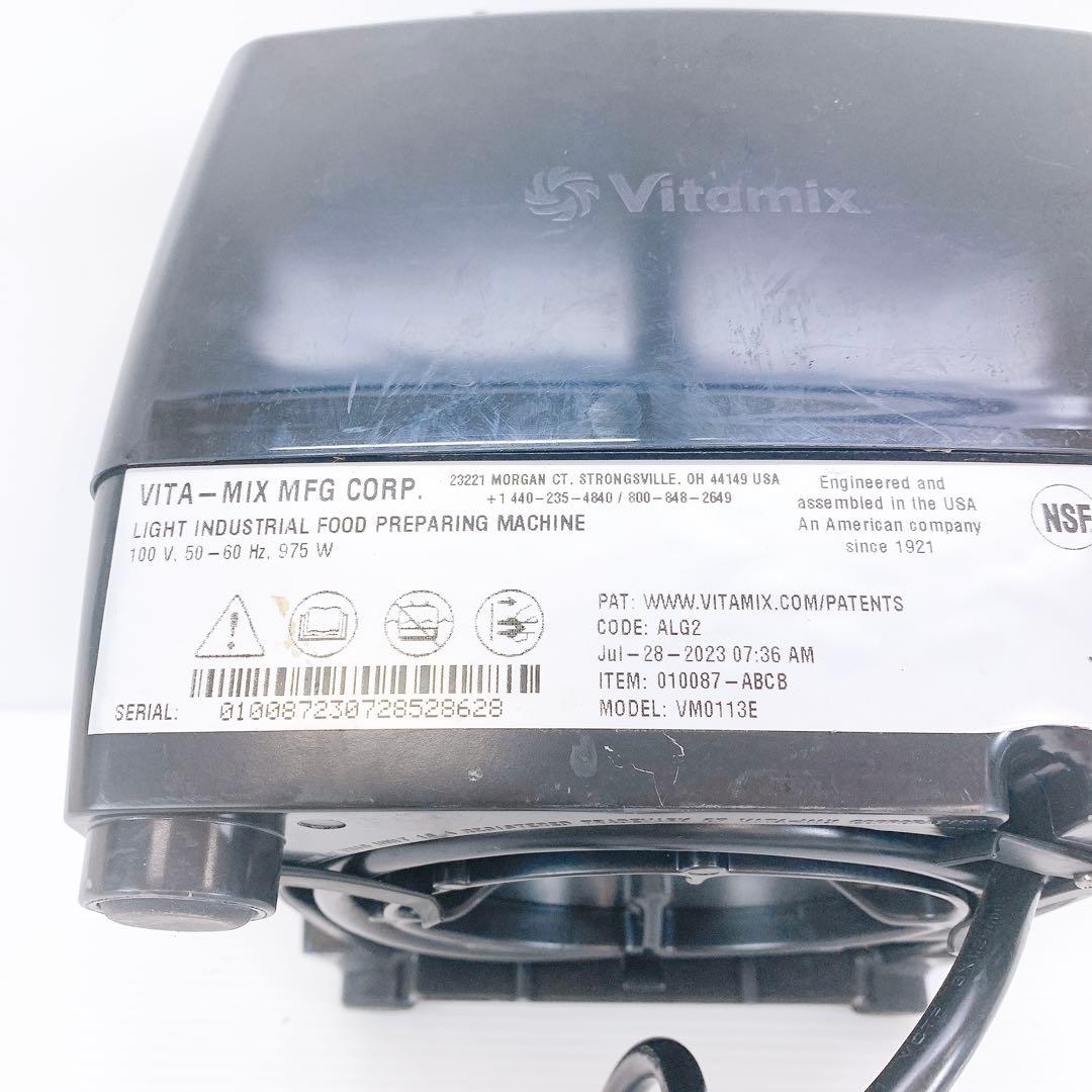 Vitamix バイタミックス VITA-PREP3 フードプロセッサー