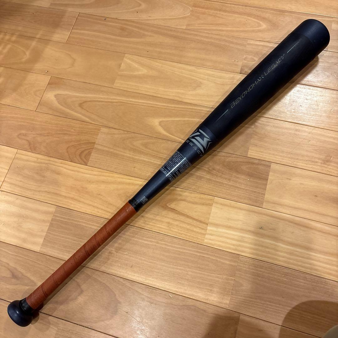 ミズノ ビヨンドマックスレガシー 少年用 ミドル 76センチ