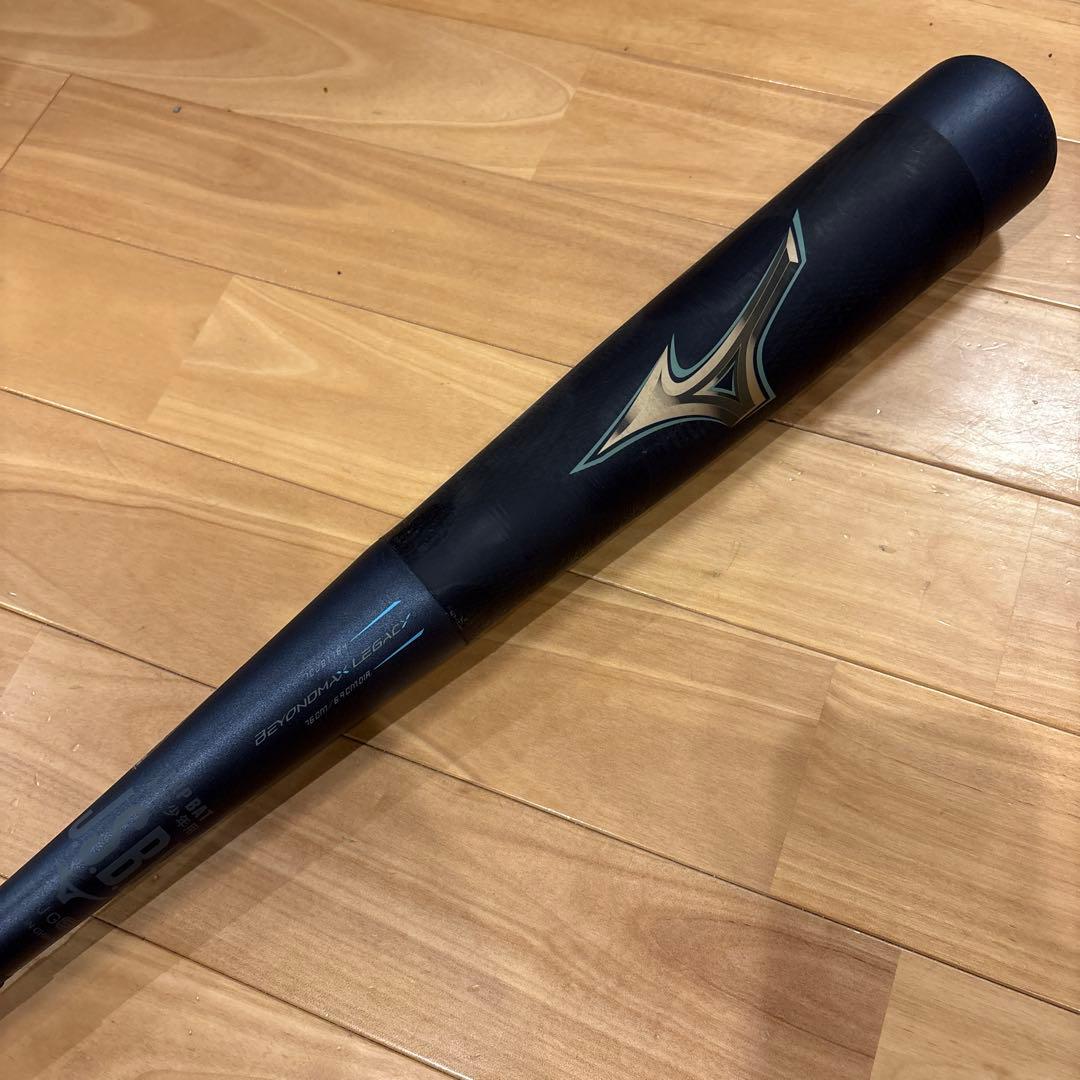 ミズノ ビヨンドマックスレガシー 少年用 ミドル 76センチ