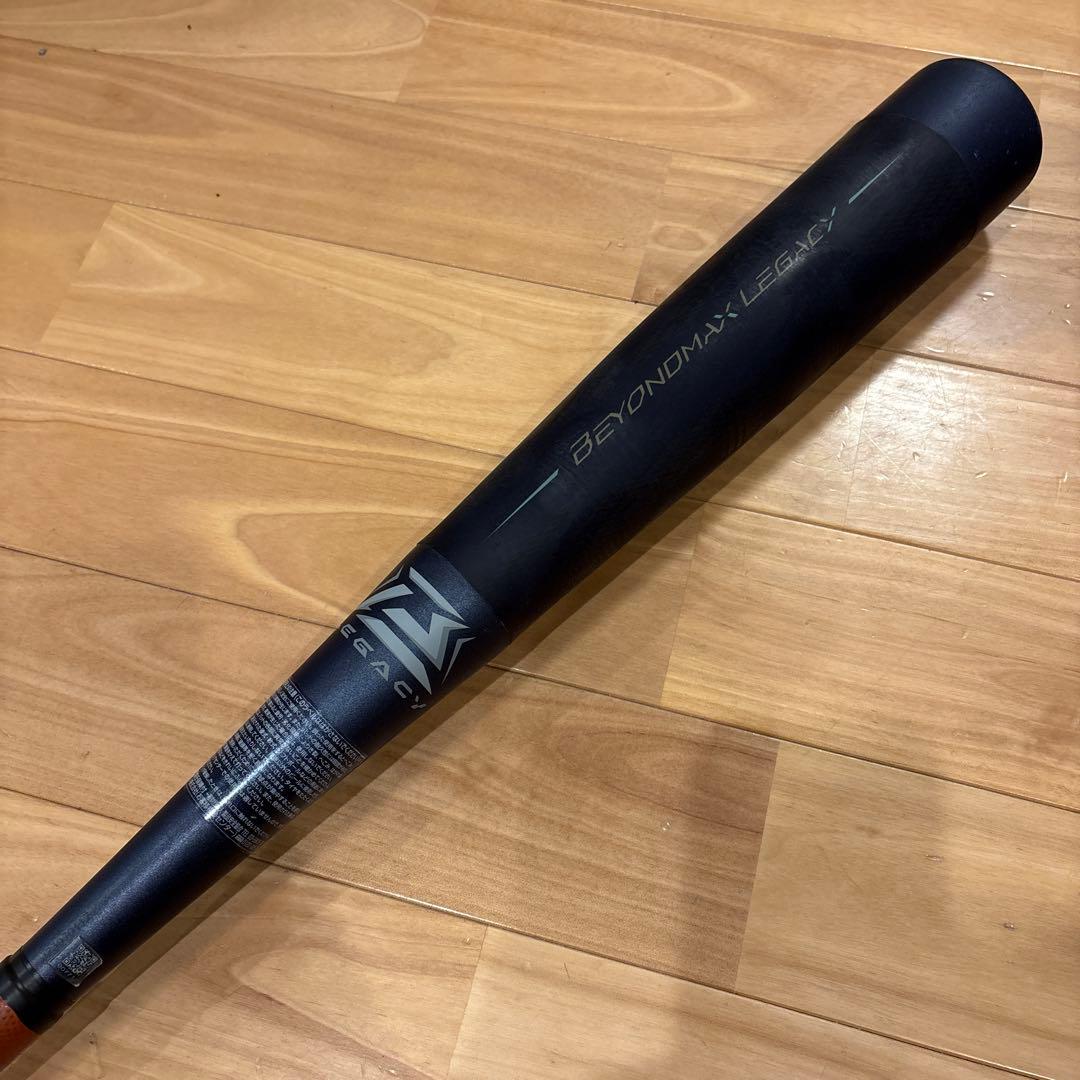 ミズノ ビヨンドマックスレガシー 少年用 ミドル 76センチ