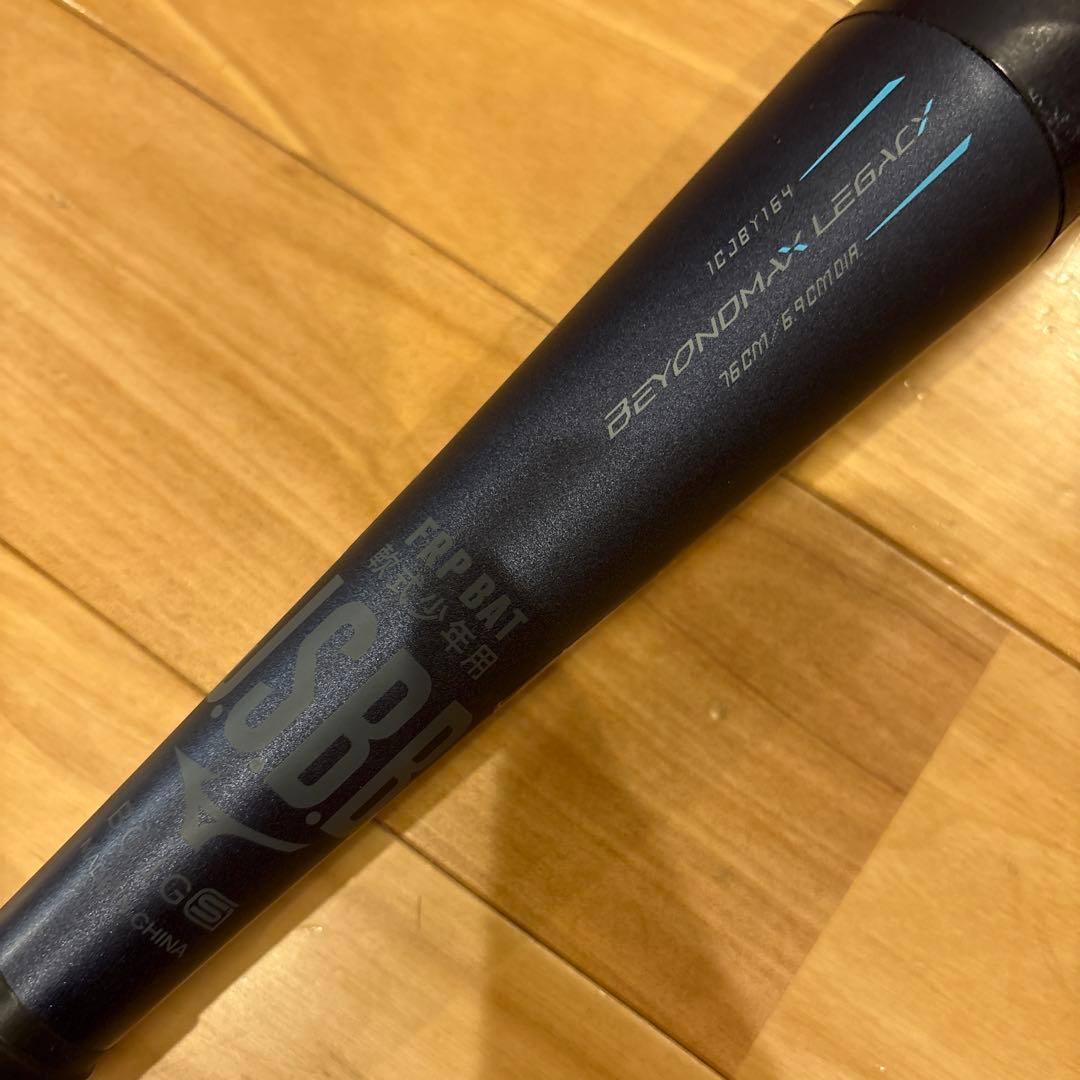 ミズノ ビヨンドマックスレガシー 少年用 ミドル 76センチ