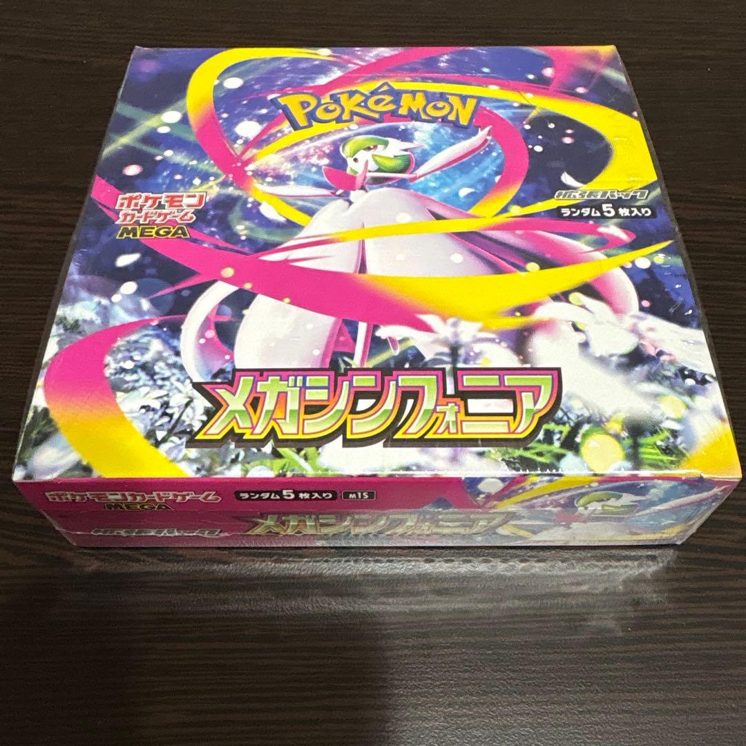 ル*中様 メガシンフォニアbox シュリンク付き未開封