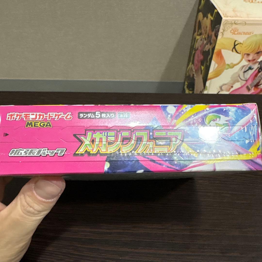 ル*中様 メガシンフォニアbox シュリンク付き未開封