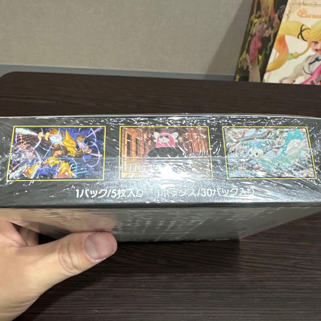 ル*中様 メガシンフォニアbox シュリンク付き未開封