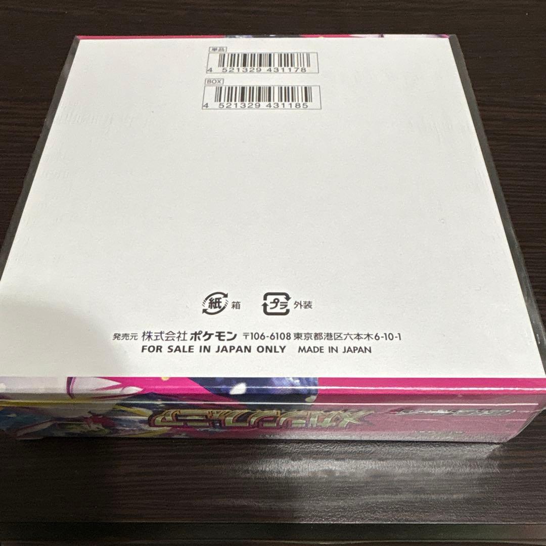 ル*中様 メガシンフォニアbox シュリンク付き未開封