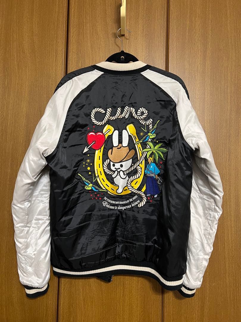 CUNE 【馬に引きずられた人】スカジャン サイズ４