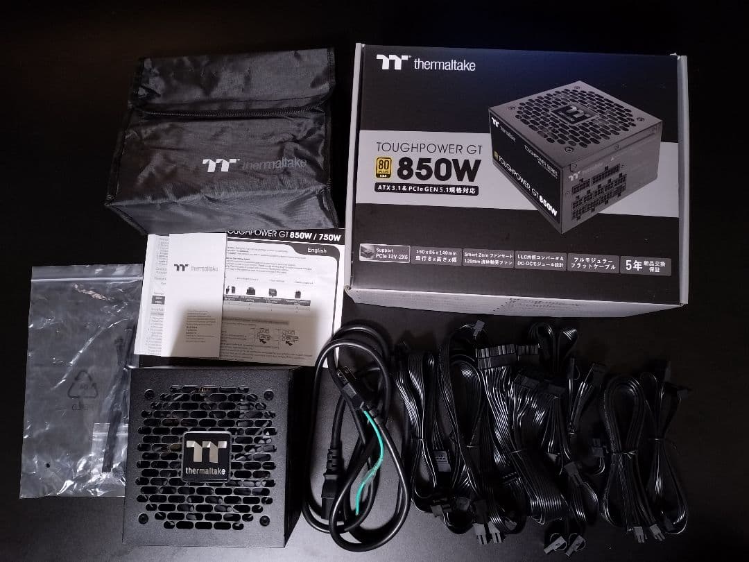 TOUGHPOWER GT/0850W ATX3.1 外箱付き