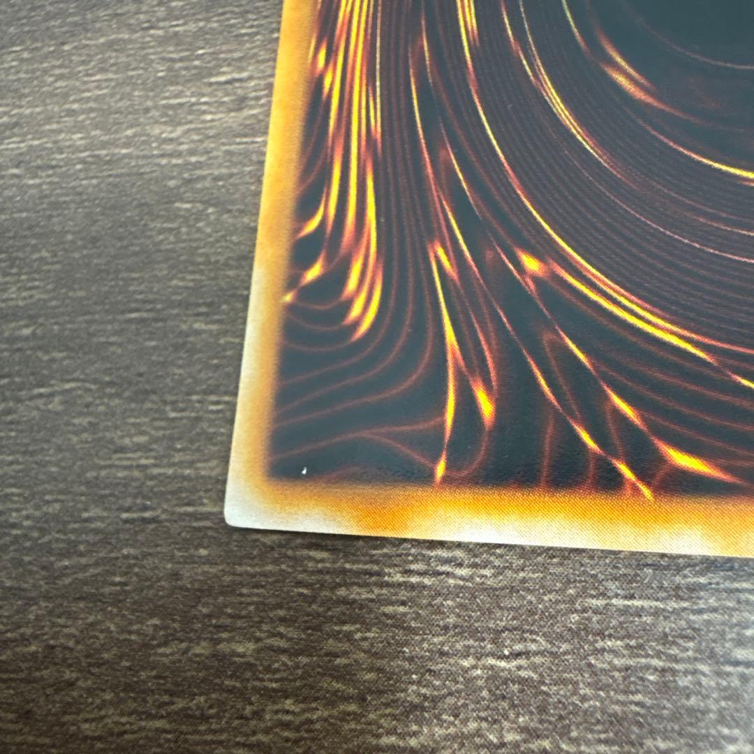 遊戯王 ブルーアイズホワイトドラゴン LB-01