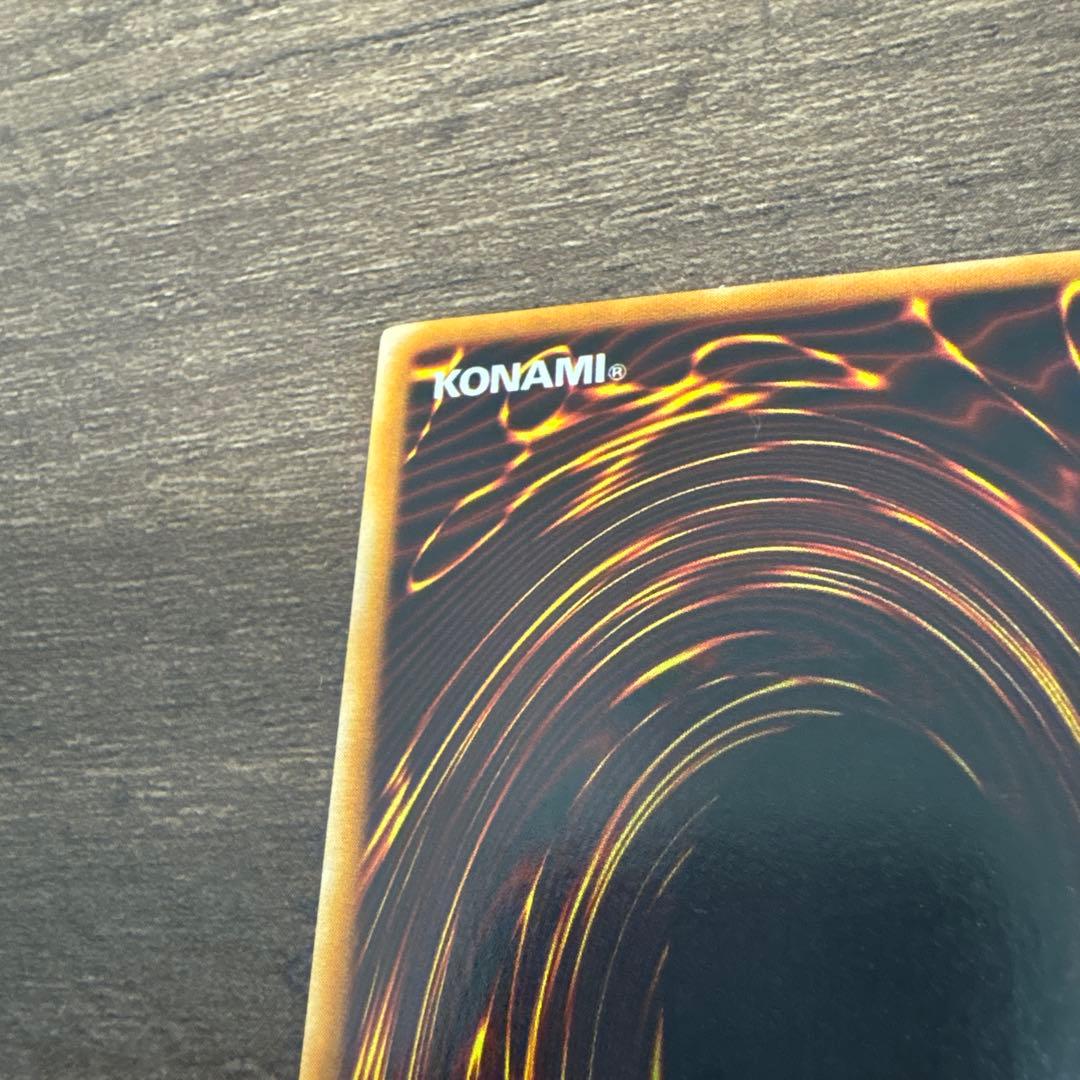 遊戯王 ブルーアイズホワイトドラゴン LB-01