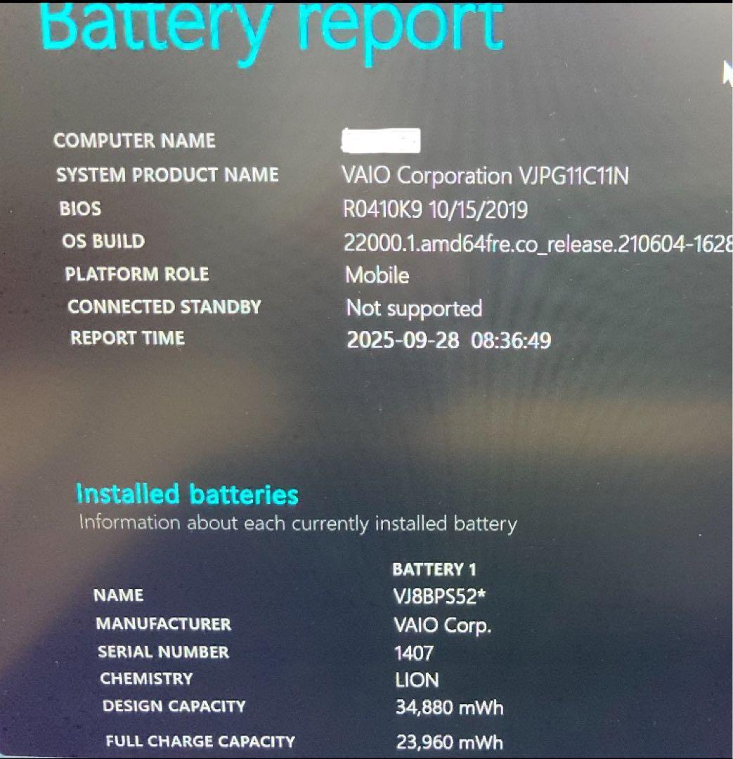 【薄型軽量】第8世代i5・高速SSD windows11 カメラ付ノートパソコン