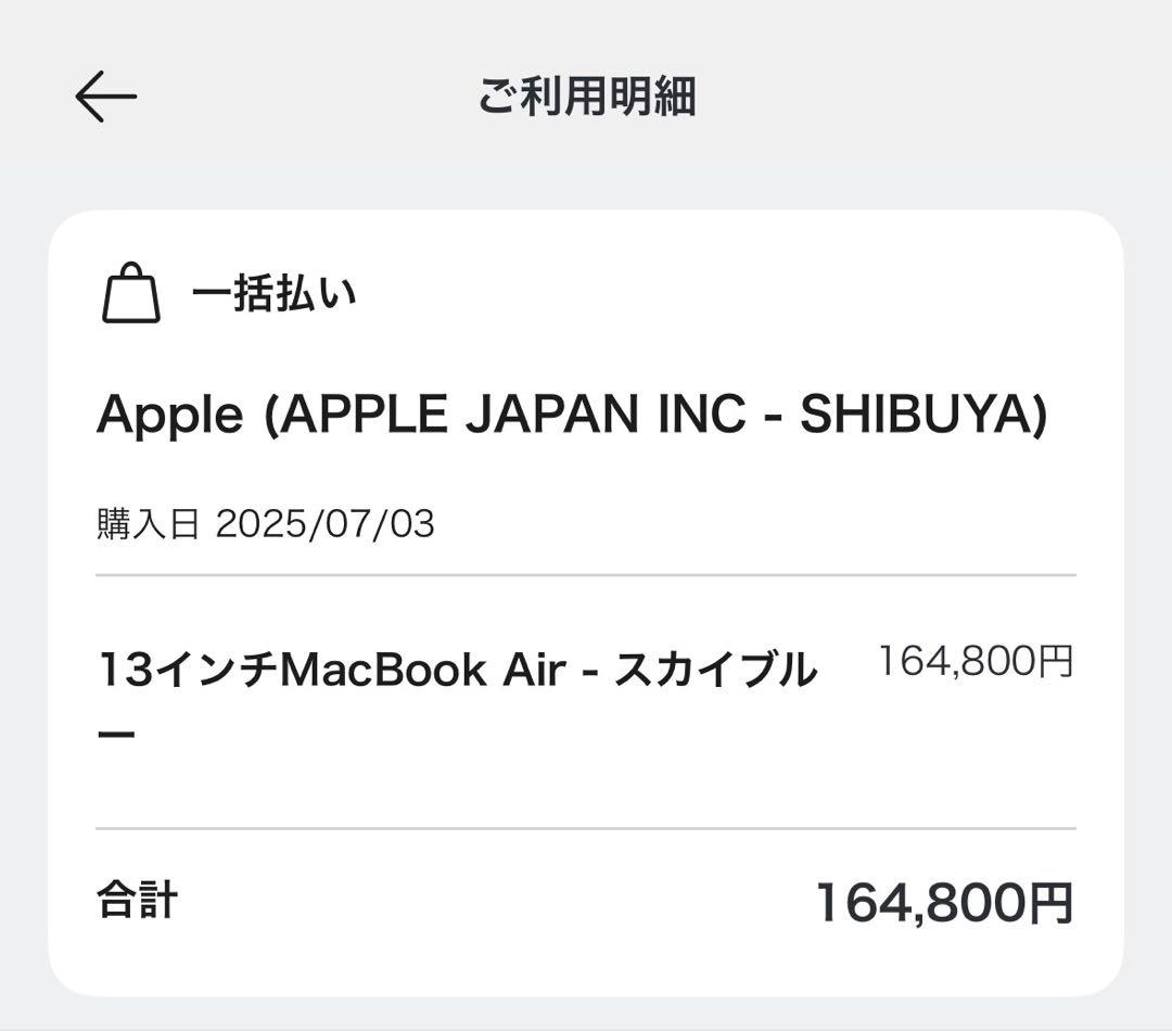 新品同様 MacBook Air 13インチ M4 スカイブルー2025年モデル