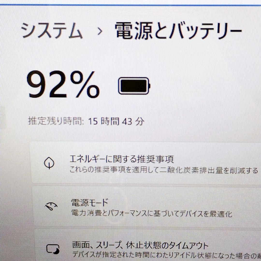 バッテリー良好！1TB Windows11 ノートパソコン カメラ付き NEC