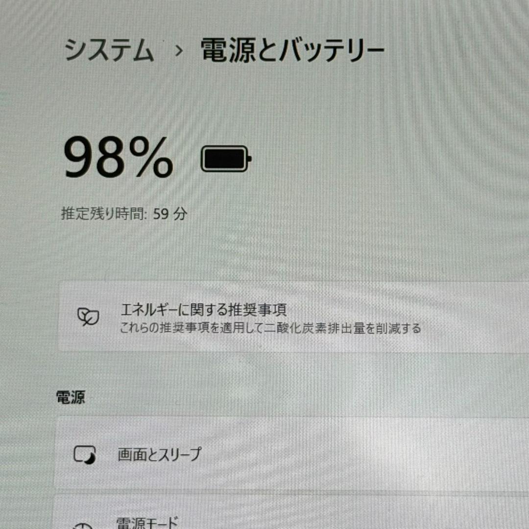 第10世代 レッツノート CF-SV9 i5 Windows11 8GB
