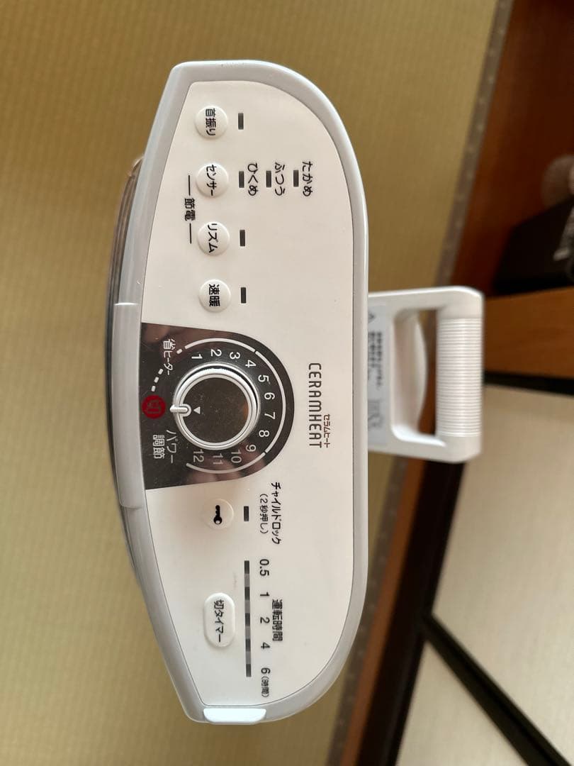 電気ヒーター DAIKIN ERFT11US-W