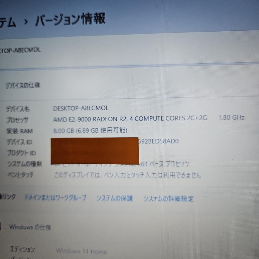 限定値引きLenovo ideapad 330