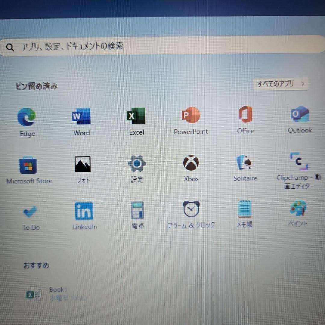 限定値引きLenovo ideapad 330