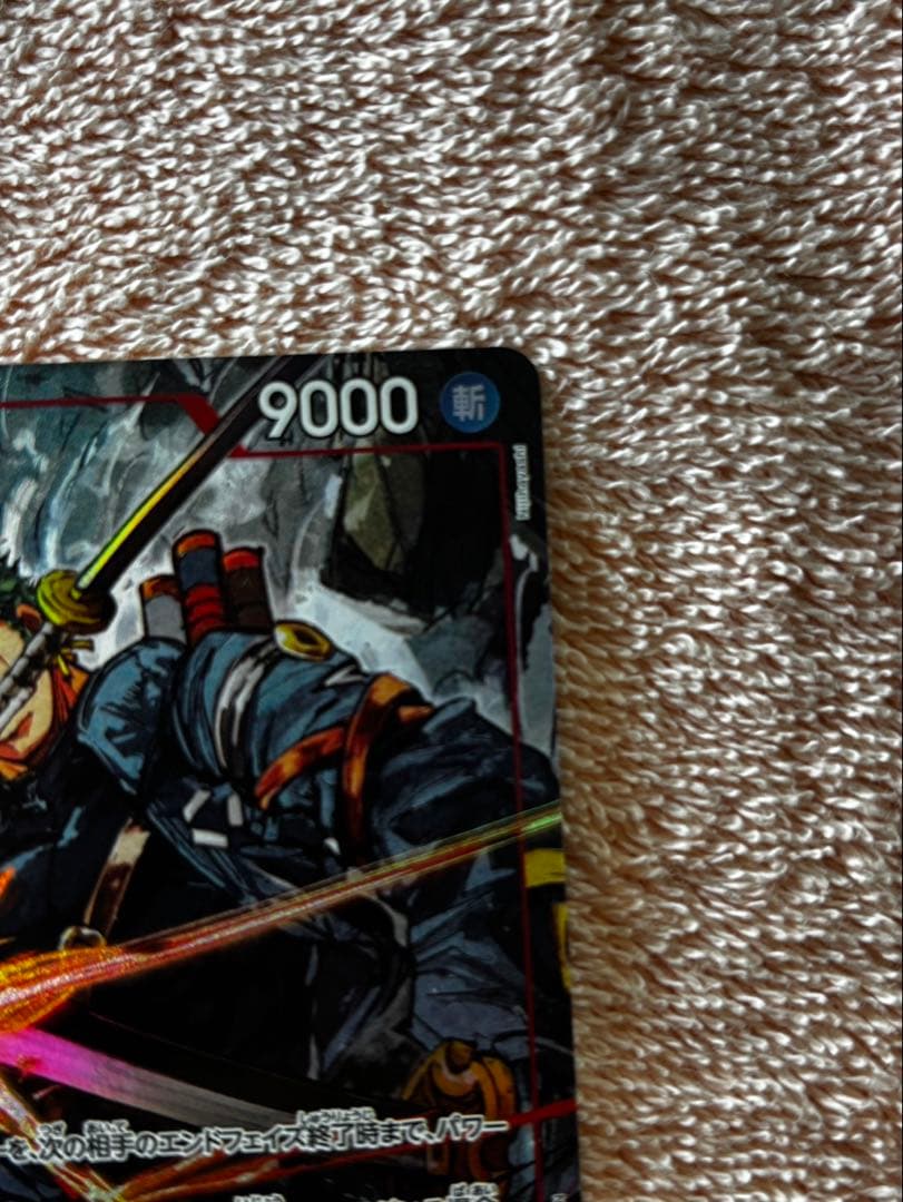 ロロノア・ゾロ SR ＋ SRパラレル 2枚セット