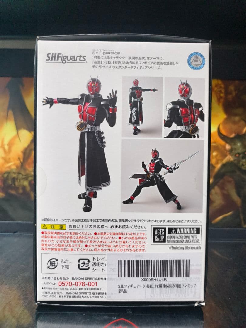 S.H.フィギュアーツ 真骨彫製法 仮面ライダーウィザード フレイムスタイル