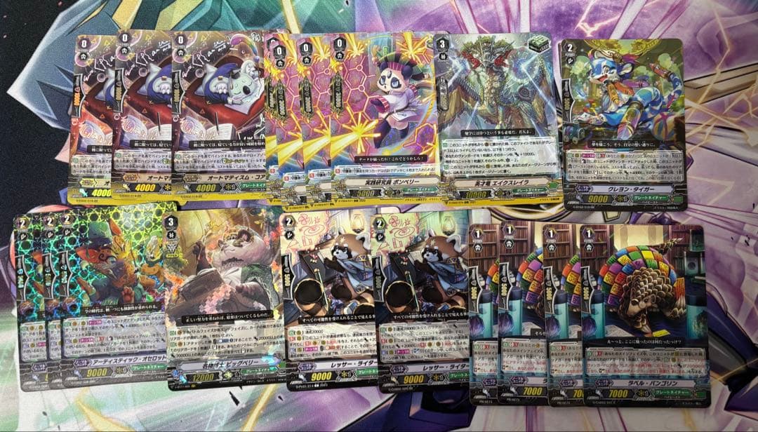 ヴァンガード　グレートネイチャー　Pスタン　デッキ