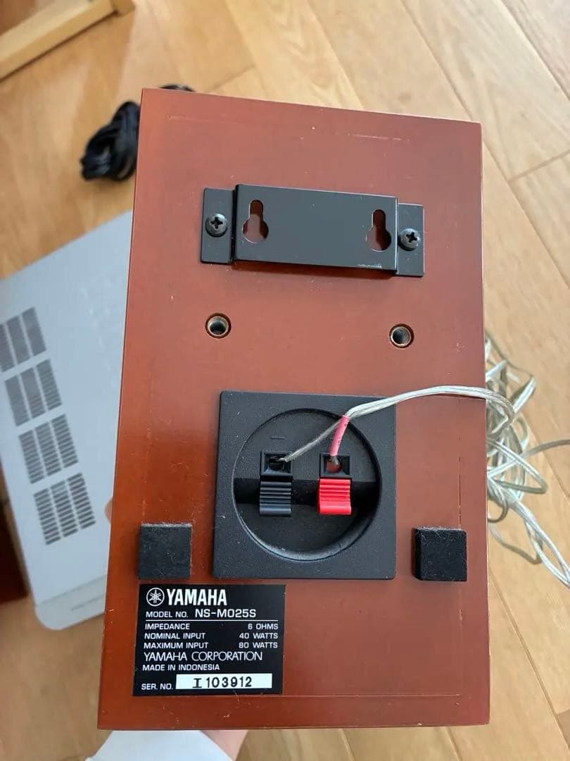 Yamaha AVC-535 ホームシアターシステム