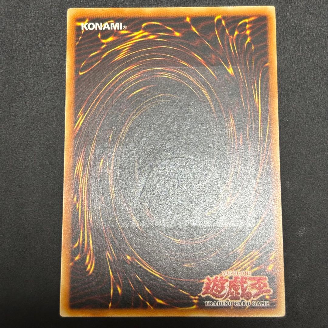 遊戯王 パワー・ボンド 旧アジア版 レリーフ