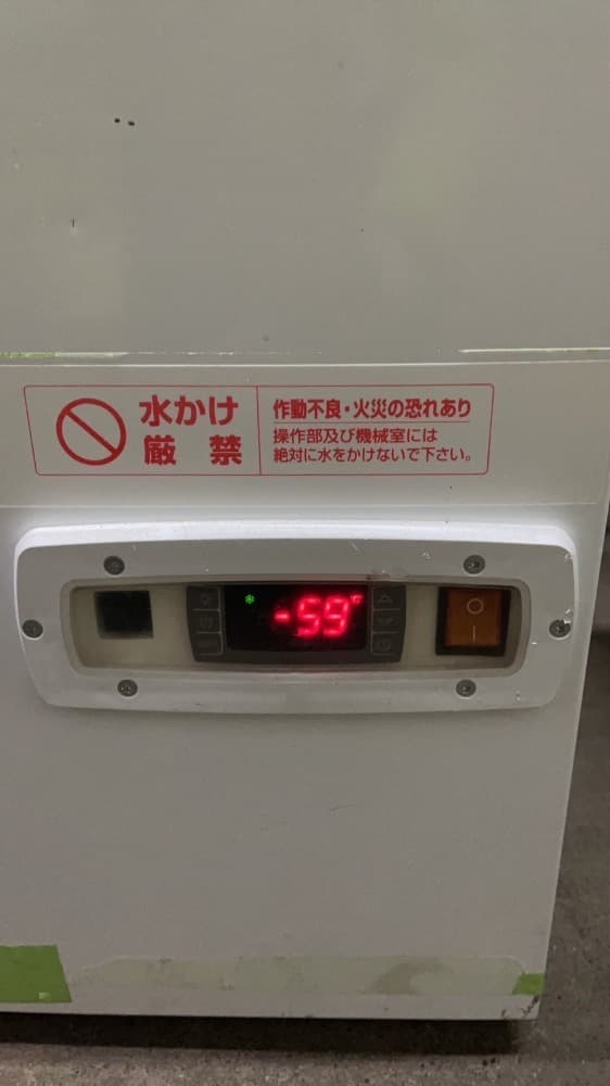 【セール】超低温冷凍庫　スーパーフリーザー　DAIREI DF-500e