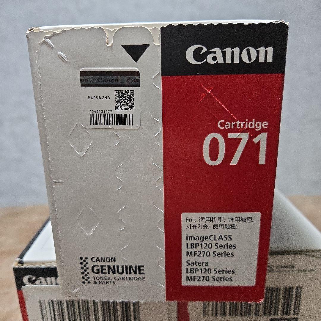 Canon 純正 トナーカートリッジ071 3点