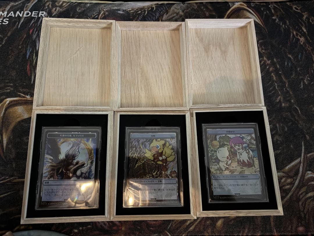 マジック大戦祭 MTG×FF ステンレストークン3枚 桐箱付