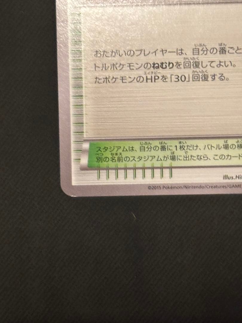 オールナイトパーティ PROMO XYシリーズプロモーションカード PROMO…