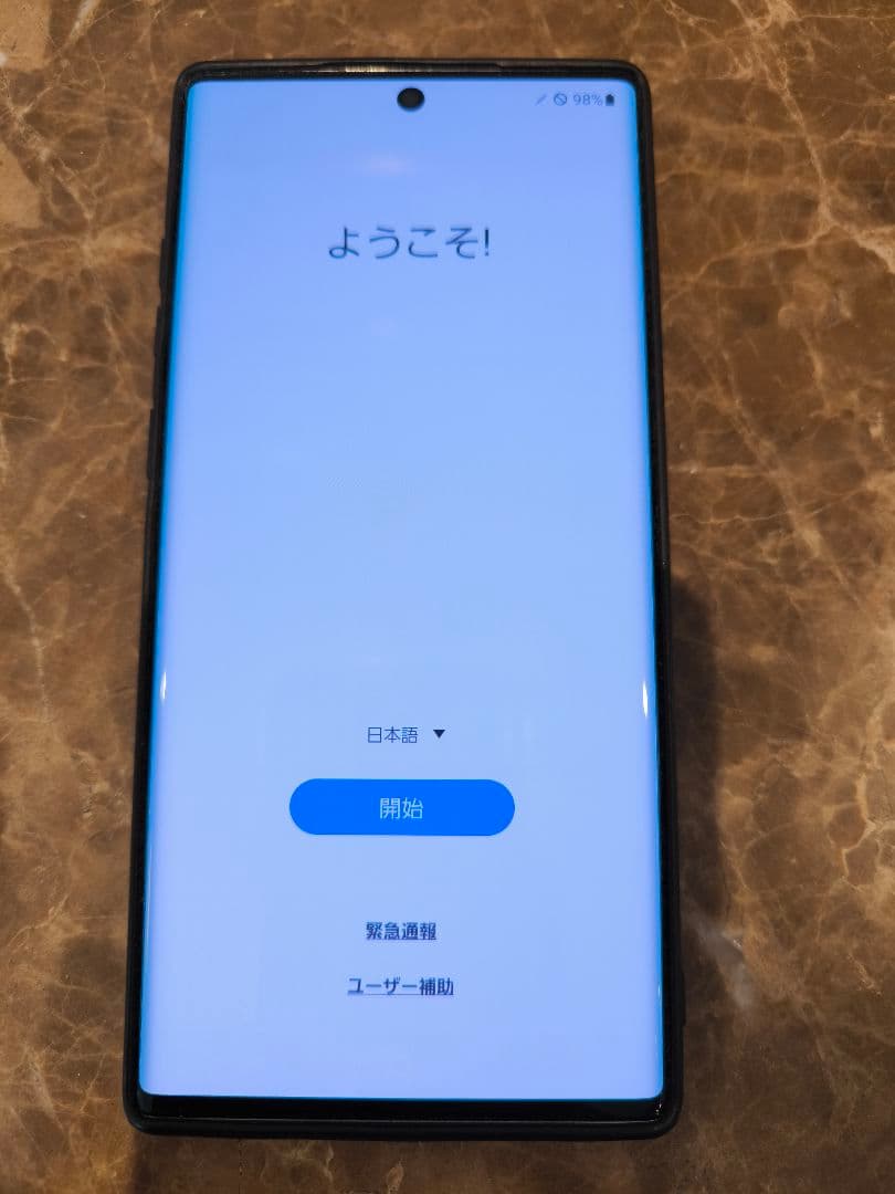 Galaxy Note10+ 256GB オーラグローSIMフリー