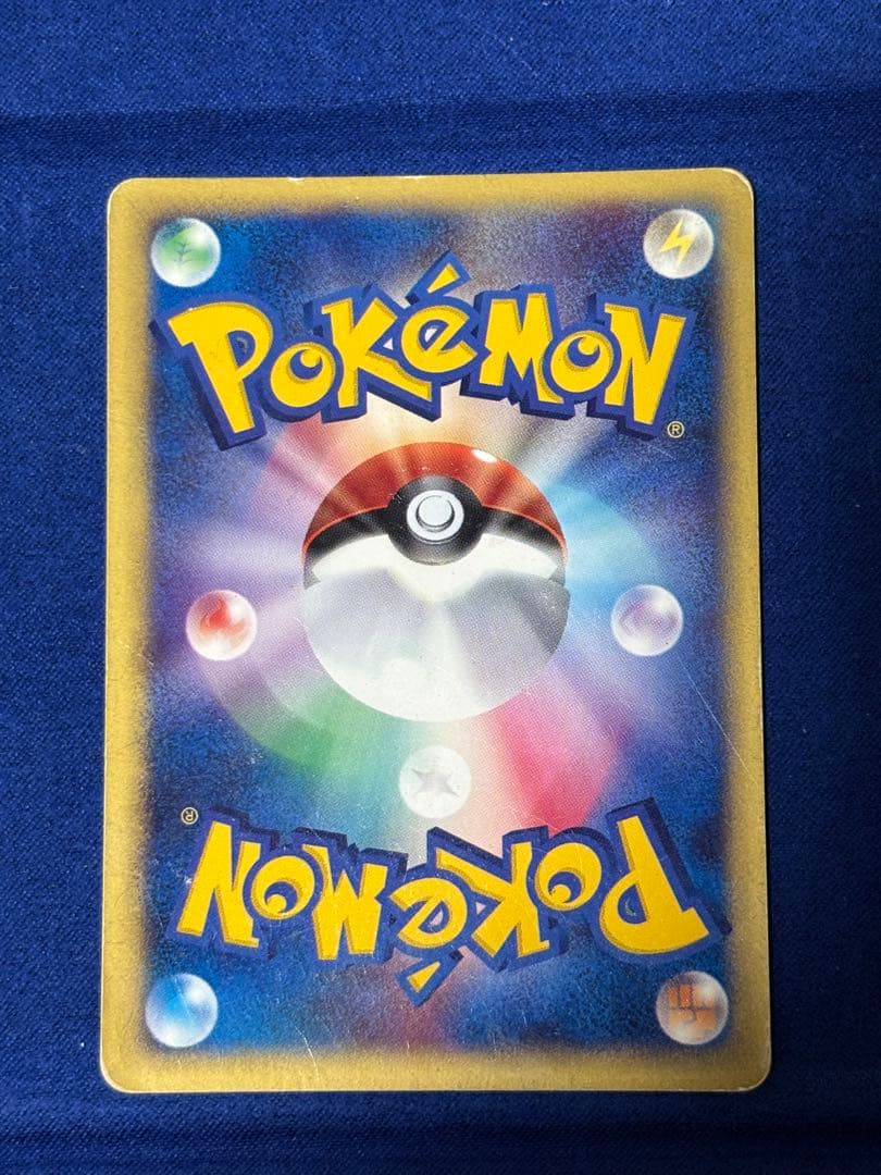 ヤドン マクドナルドオリジナル ミニマム★パック 014/018