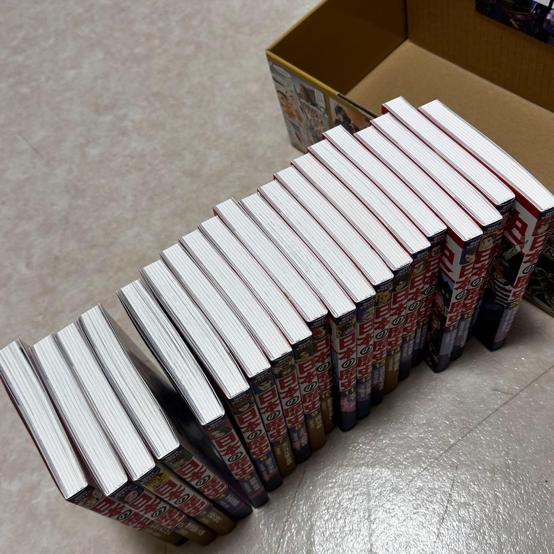 日本の歴史 全20巻セット 2022年　特典なし