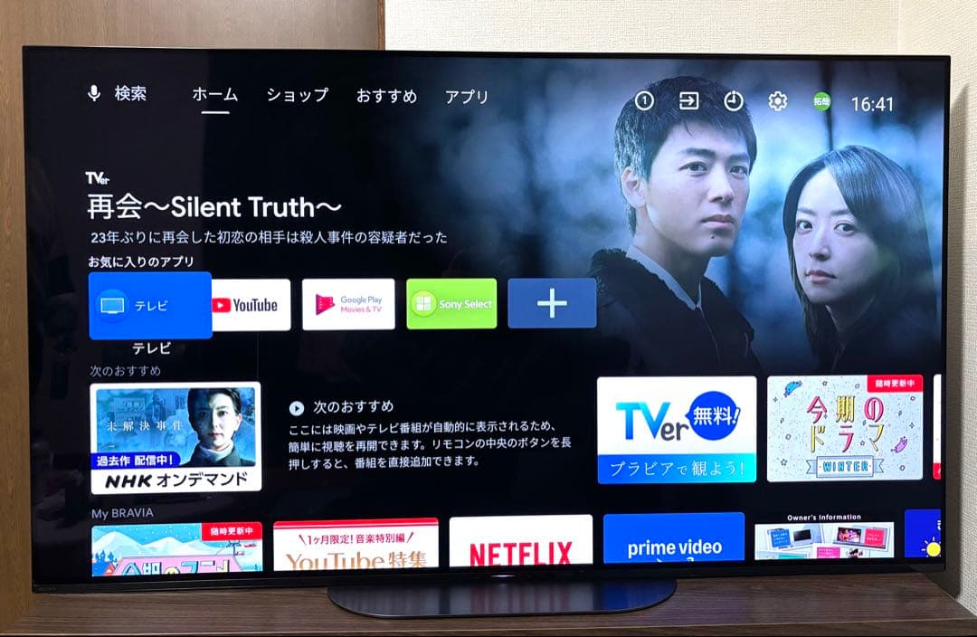 hirosukeboySONY 有機EL4Kテレビ KJ-55A9G