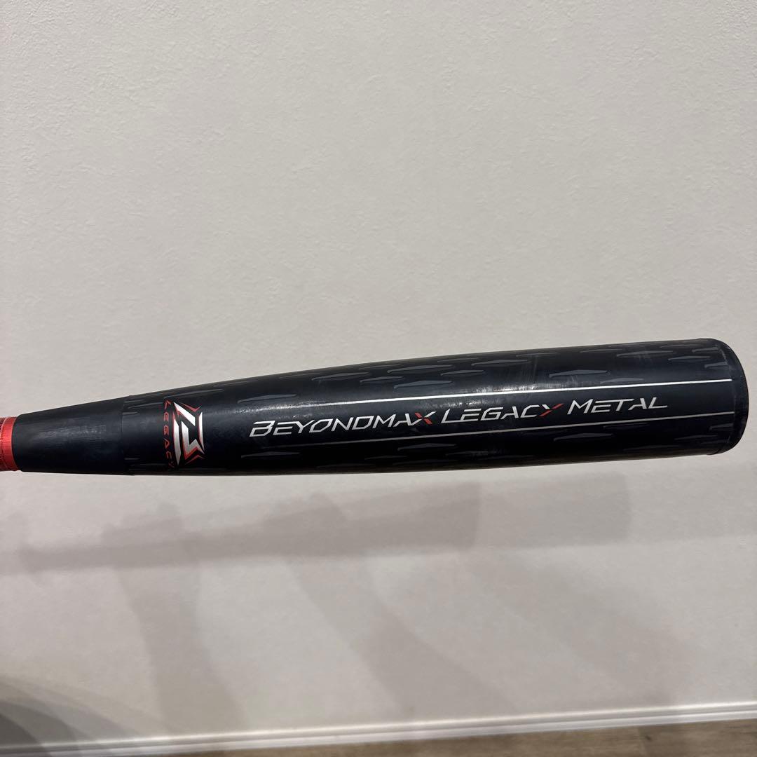 ビヨンドマックスレガシーメタル　ミドル セール中最終値下げ