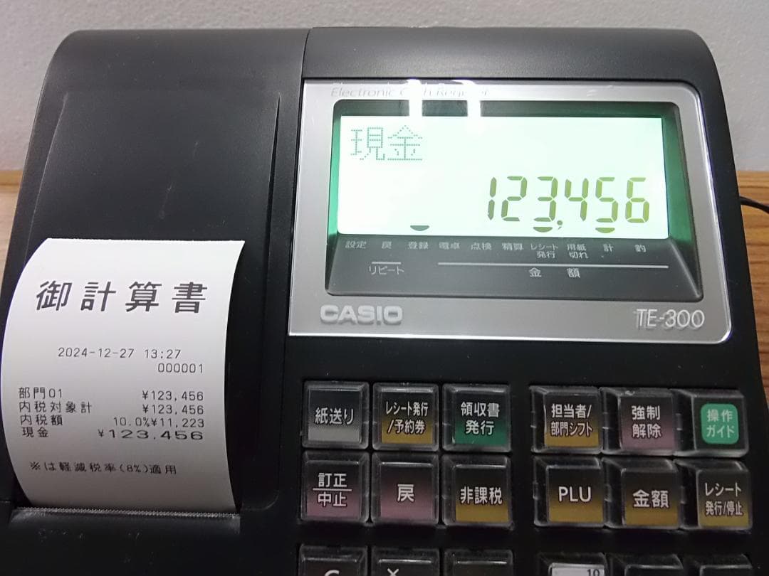 人気の黒1227店名設定無料カシオ１０部門TE-300 インボイスレジスター