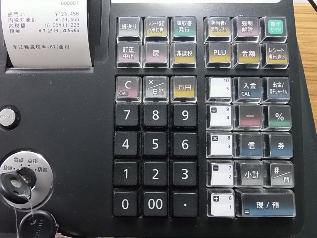 人気の黒1227店名設定無料カシオ１０部門TE-300 インボイスレジスター