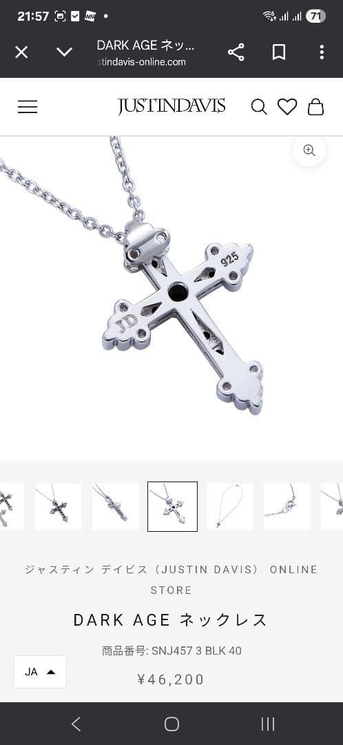 デ*)様 Justin Davis ジャスティンデイビス ネックレス