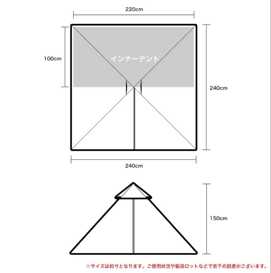 【新品未使用・4点セット】 BUNDOK ソロティピー1 入手困難色ブラウン