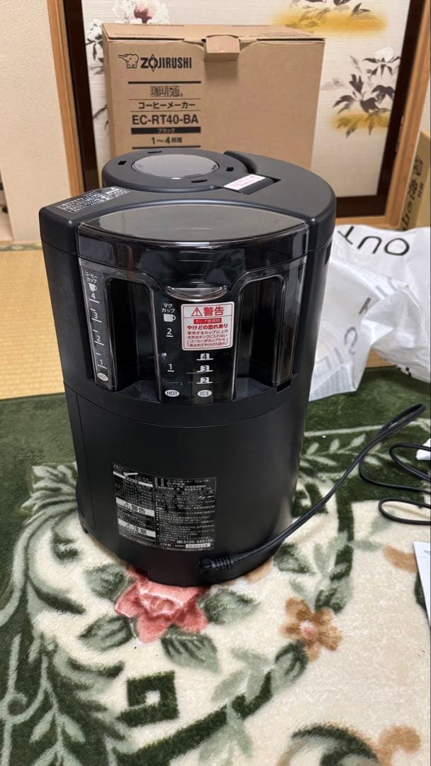象印　EC-RT40-BA コーヒーメーカー