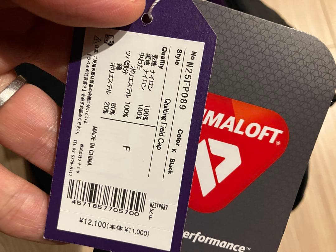 ノースフェイスパープルレーベルクイルトフィールドキャップ ブラック