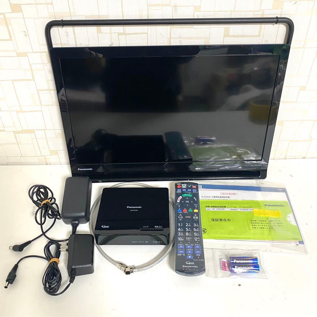 パナソニック プライベートビエラ 19V型 UN-19FB10HD 24年製