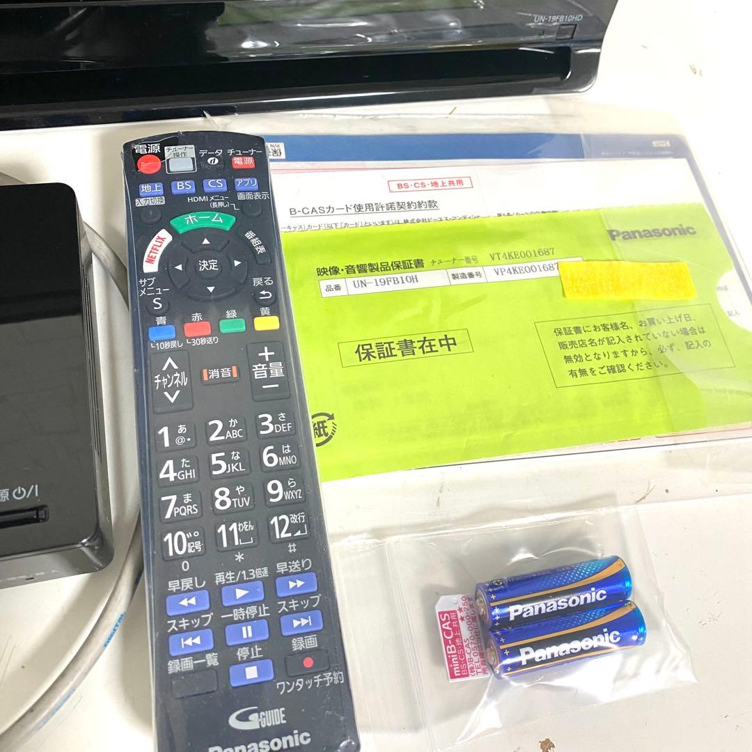 パナソニック プライベートビエラ 19V型 UN-19FB10HD 24年製