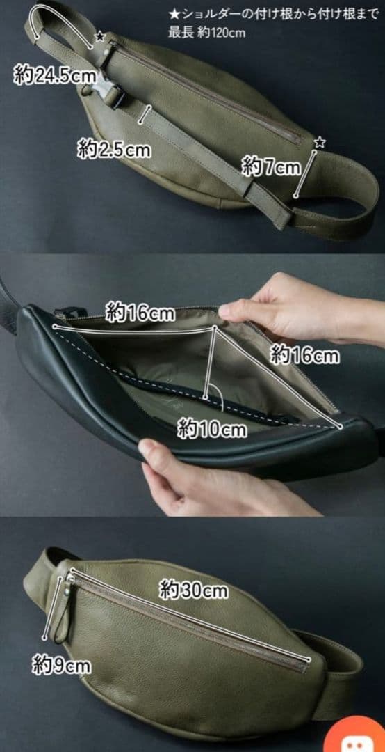 新進工房 SINSIN ボディバッグ