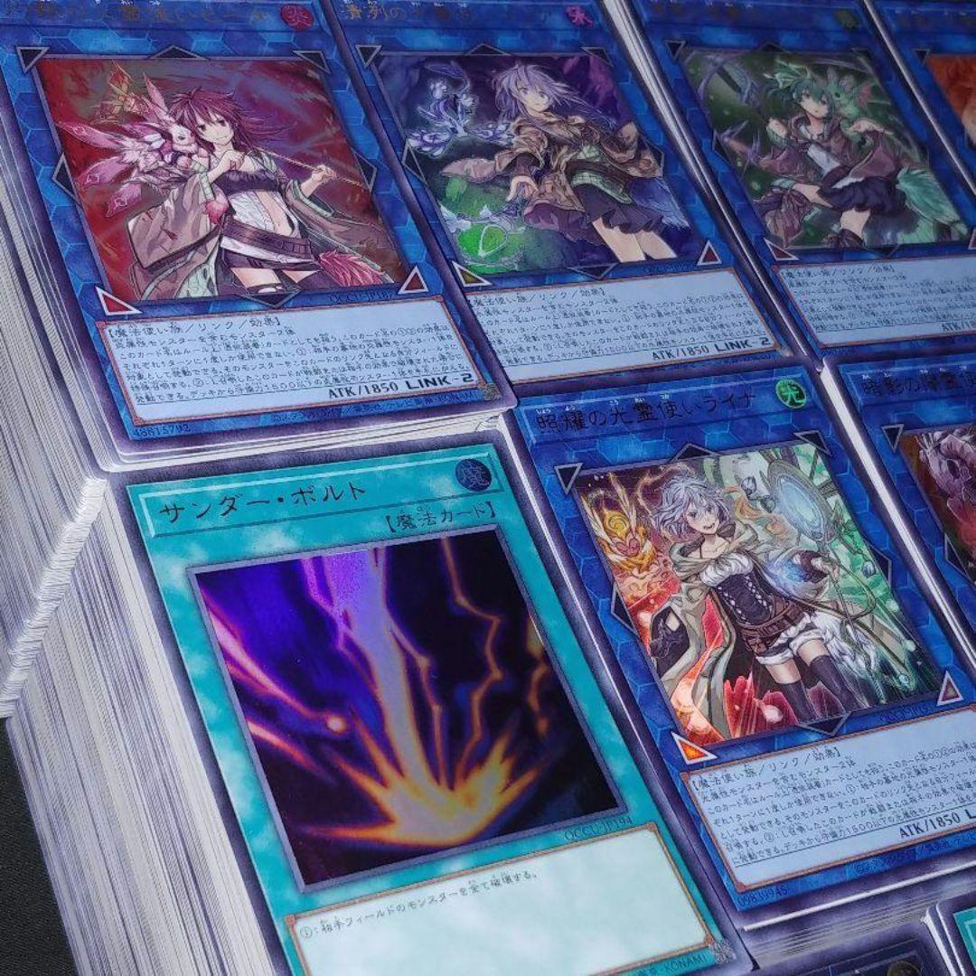 遊戯王 UPUR Side:UNITY・PRIDE ウルトラレア【約2400枚】