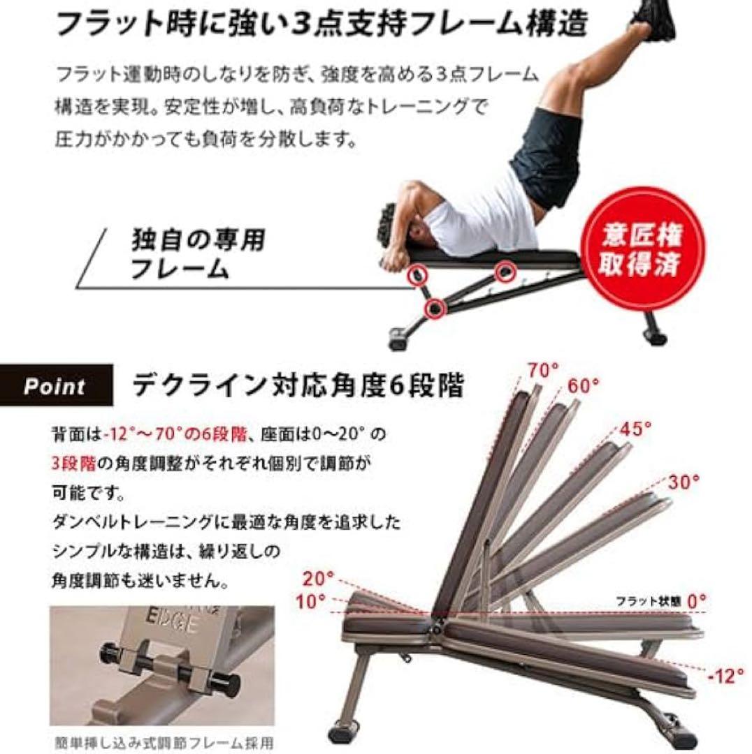 リーディングエッジ トレーニングベンチ ベンチ ブラウン(ハイグレード版)