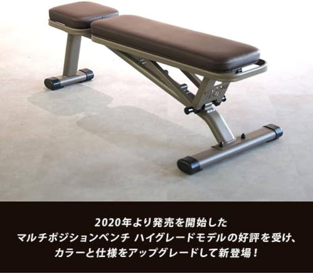 リーディングエッジ トレーニングベンチ ベンチ ブラウン(ハイグレード版)